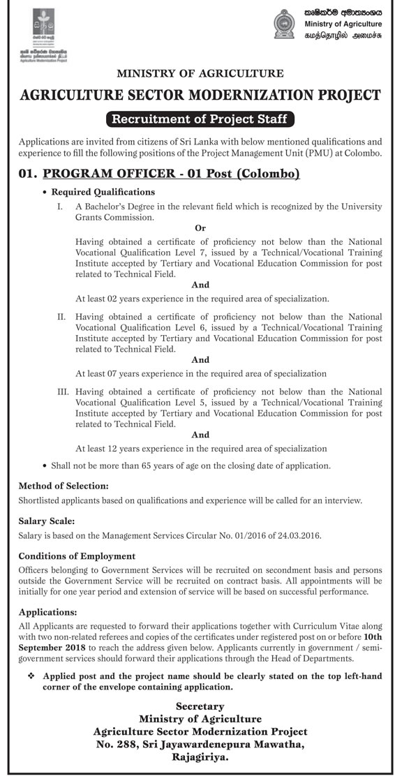 Programme Officer - Ministry of Agriculture